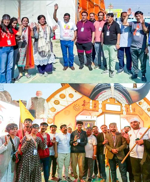 ಮಹಾಕುಂಭ