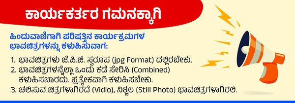 ಮಹಾಕುಂಭ