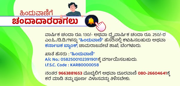 ಕತೆಕತೆ ಕಾರಣ