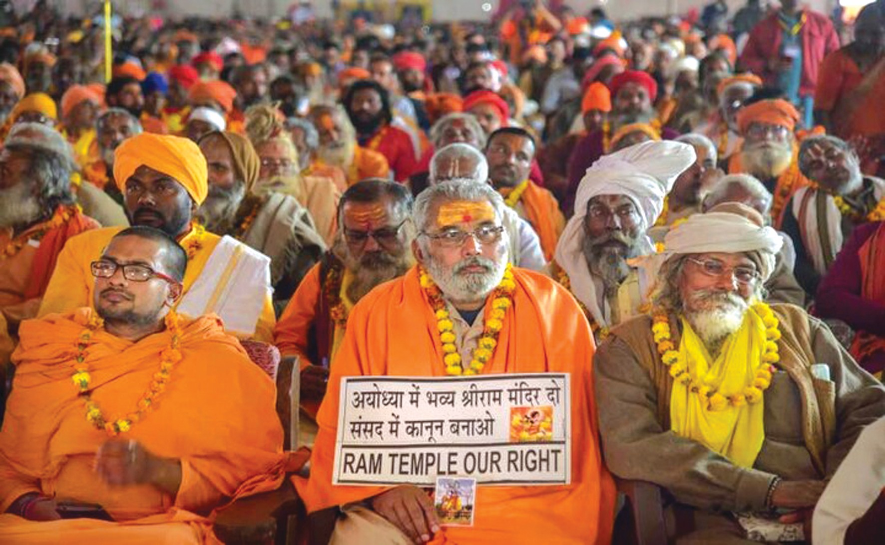 കുംഭമേളയും  വിശ്വഹിന്ദുപരിഷത്തും