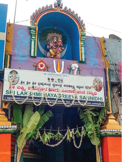 ಕ್ಷೇತ್ರ ದರ್ಶನ