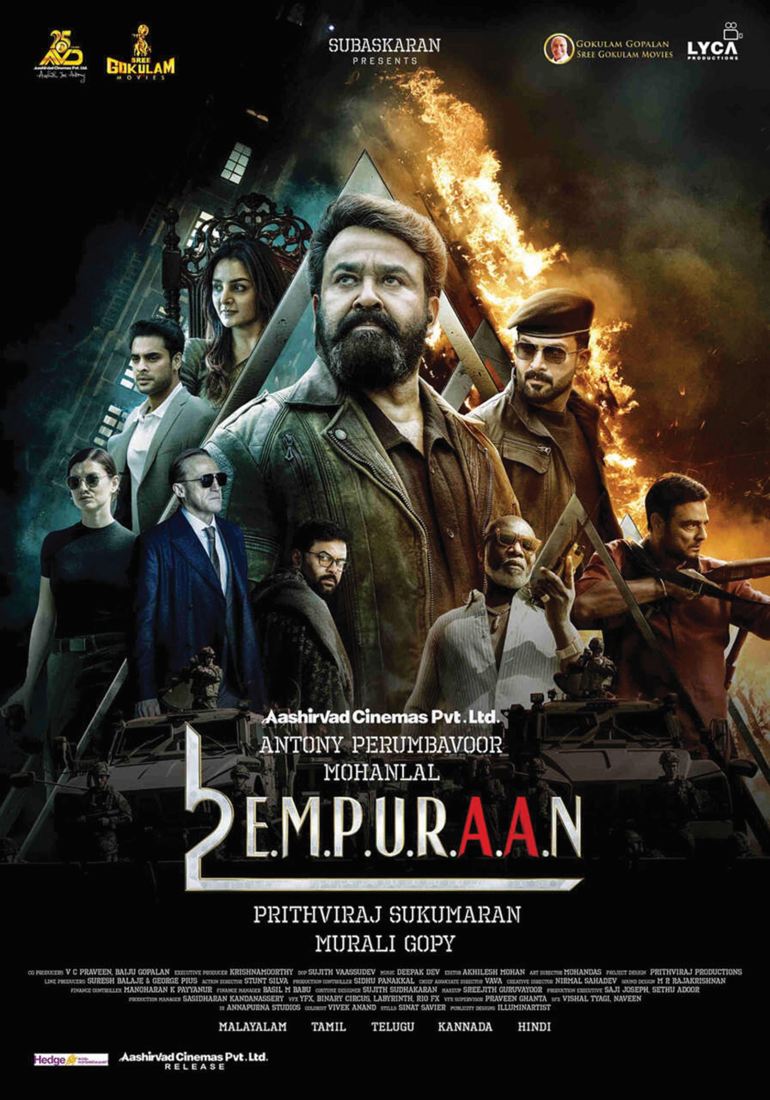 പൊളിറ്റിക്കൽ ഇസ്ലാമിന്റെ  അഴിഞ്ഞാട്ടങ്ങളും സത്യത്തിന്റെ ചെറുത്തുനിൽപ്പും