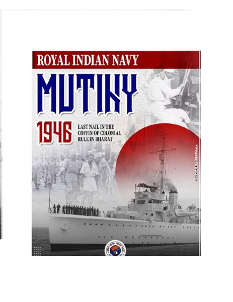 ಕ್ರಾಂತಿ