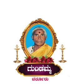 ಸೂಕ್ತಿಶ್ರೀ