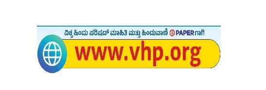 ಸಂಸ್ಕೃತಿ