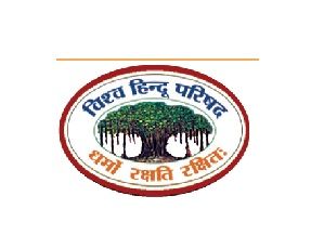 ವಿಶ್ವಹಿಂದು ವಾರ್ತೆ