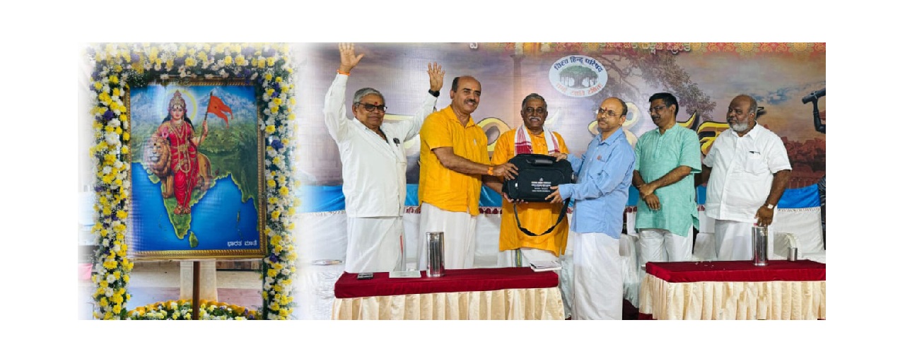 ವಿಶ್ವಹಿಂದು ವಾರ್ತೆ