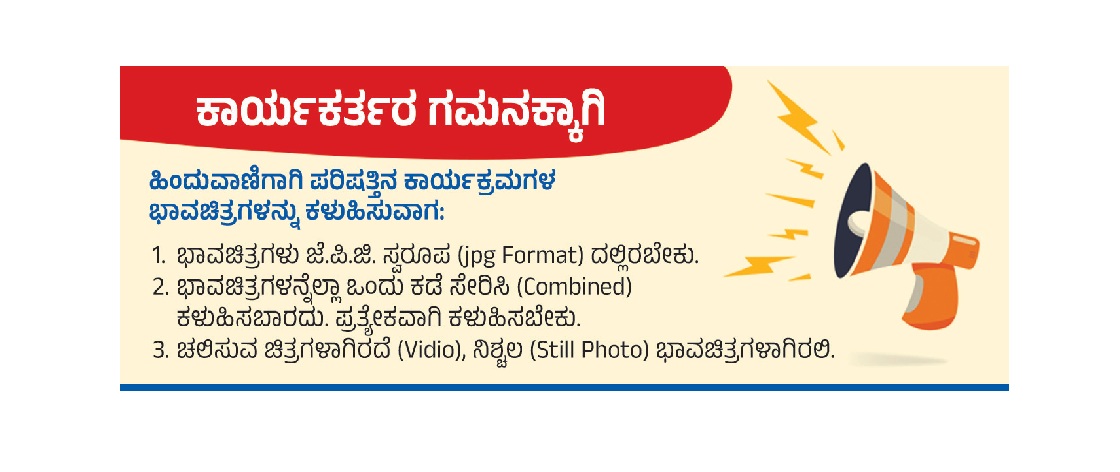 ಪುನನಿರ್ಮಾಣ