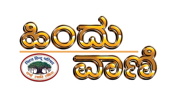 ವಿಮರ್ಶೆ