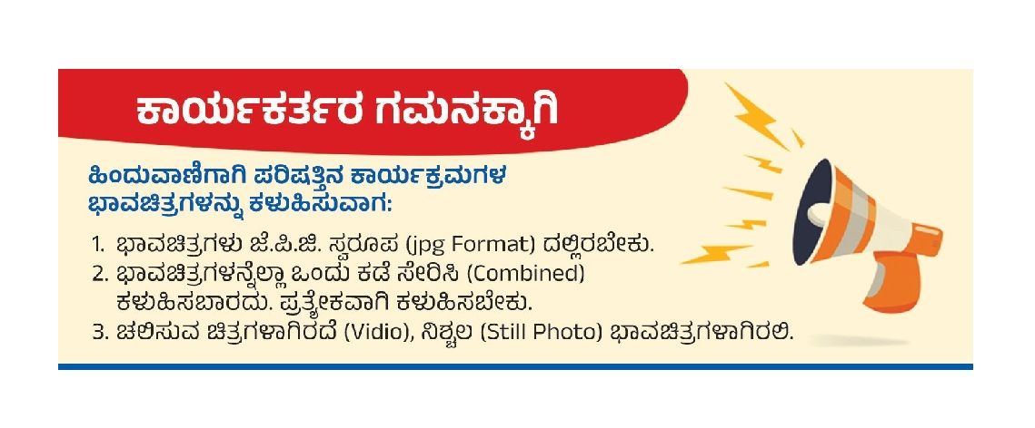 ವಿಪರ್ಯಾಸ