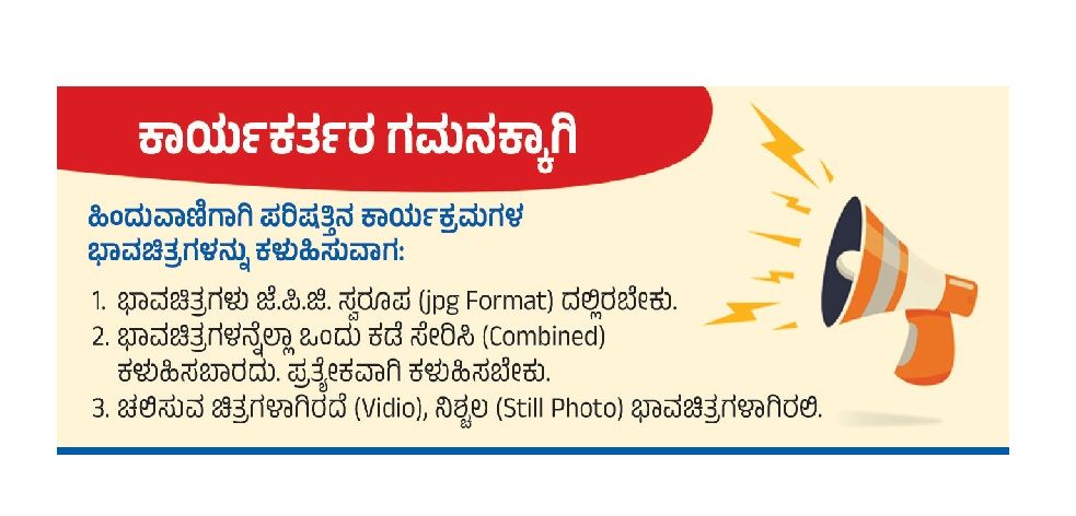 ಚಿಂತನೆ