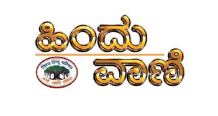 ಪ್ರಸ್ತುತ