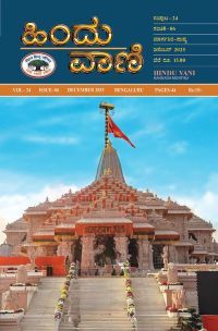 ಪ್ರತಿಧ್ವನಿ