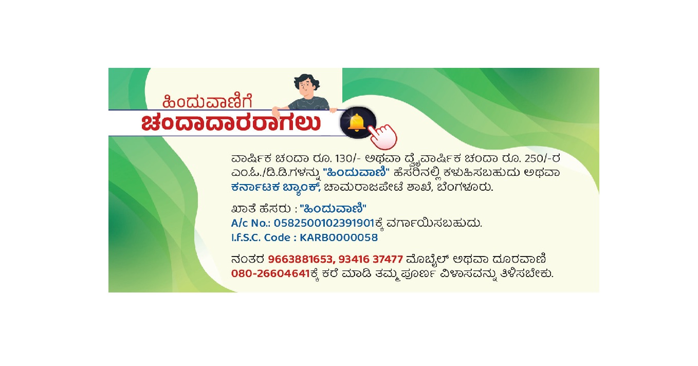 ಪರಿಹಾರ
