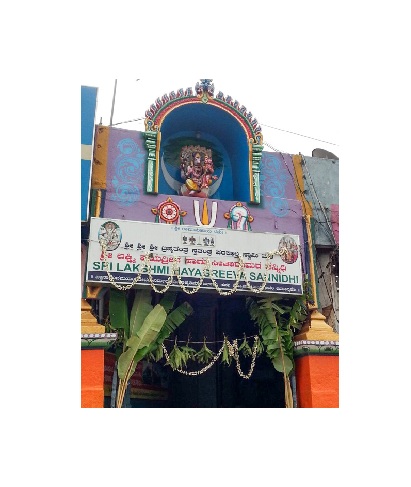 ಕ್ಷೇತ್ರದರ್ಶನ