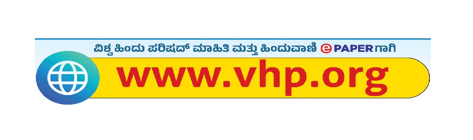 ಪ್ರಸ್ತುತ