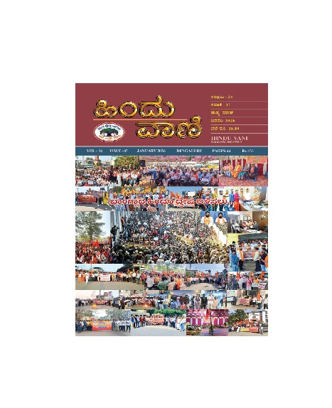 ಪ್ರತಿಧ್ವನಿ
