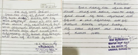 ಪ್ರಸ್ತುತ